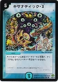Dm30-11(hc)