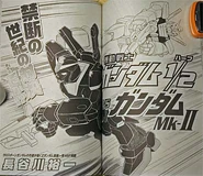 Img C6048Gundam-half