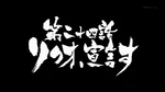 SM Episode 25