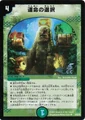 Dm25-29(cc)