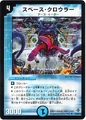 Dm27-24(cc)