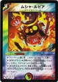 Dm27-14(cc)