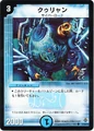 Dm27-41(cc)