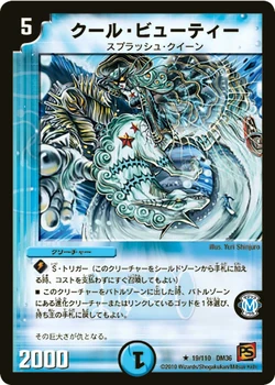 Dm36-19