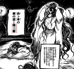 Tamasaburō gets Kejōrō's skin