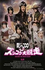 180px-2CD DVD Limited.jpg