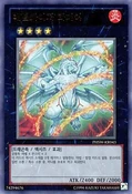 EvolzarLaggia-PHSW-KR-UR-UE