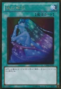 SoulRelease-GS04-JP-GUR