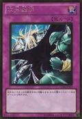 DimensionalPrison-GS04-JP-GUR