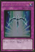 StarlightRoad-GS04-JP-GUR