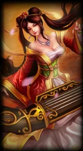 Sona GuqinLoading.jpg
