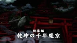 SM Episode 26