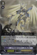 BT02-004 RRR
