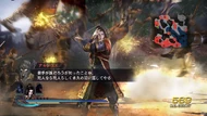 WO3-dlc01-02