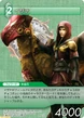 Izana card.jpg