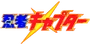 Logo-ninjacaptor
