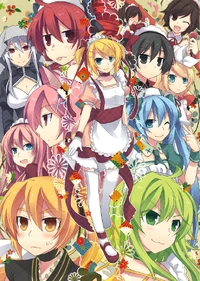 The Maid Star cast byHiroTamura