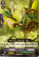 Vgbt05046