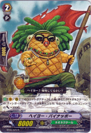 Vgbt05025