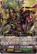 Vgbt05041