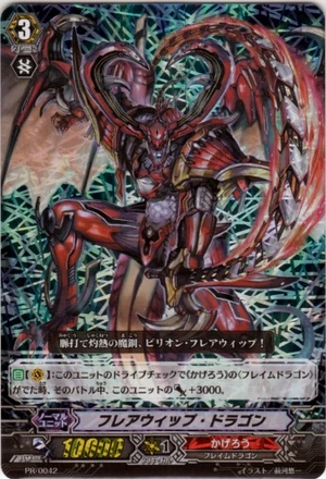 Flare Whip Dragon.jpg
