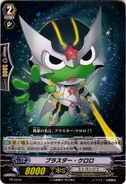 Blaster Keroro