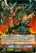 Majin Soldat