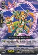 Magical Police, Quilt