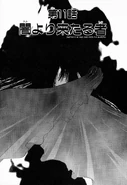 FE4NFMangaCoverChapter11