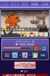 Final Fantasy Brigade 3