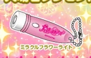 Miraclelight hc