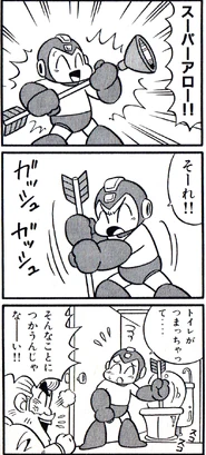 4KomaSuperArrow