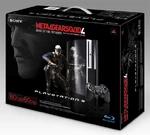 Mgs4 ps3 bundle box