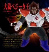 Rey Vegeta Ozaru