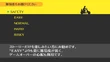 P4 golden difficulty