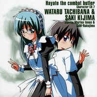 Hayate cha7