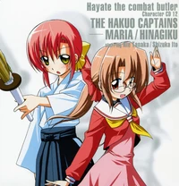 Hayate cha12