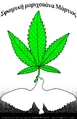 2012 GMM Greek 1.jpg