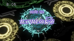 CV-Episode 55