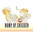 BUMP-OF-CHICKEN-zero-