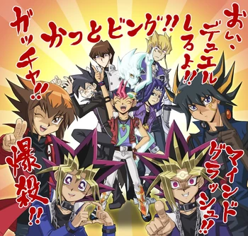 Yu-Gi-Oh! série.jpg