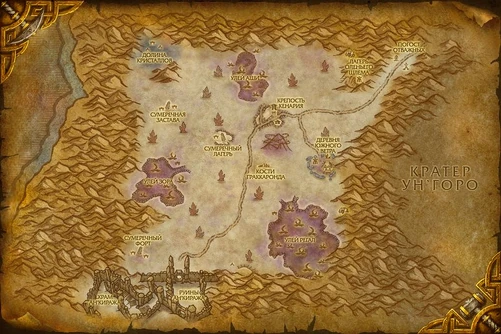 Silithus
