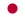 Japan Flag.png