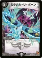 Dm-p17-y10