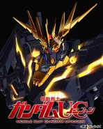 GundamUCPromotion