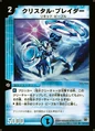 Dm10-17