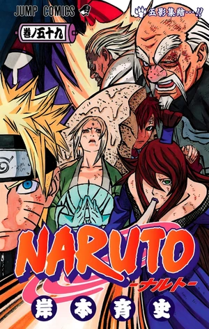 Capa Volume 59.png