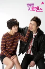 Wild-Romance-14