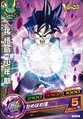 Gohan Heroes 4