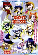 Chapter131